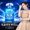 圖片 【雨揚珍品】宇宙音頻能量富貴迎財淡香水(招財香 / 貴人香 / 偏財香，三款擇一)