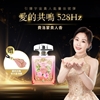 圖片 【雨揚珍品】宇宙音頻能量富貴迎財淡香水(招財香 / 貴人香 / 偏財香，三款擇一)