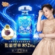【雨揚珍品】宇宙音頻能量富貴迎財淡香水(招財香 / 貴人香 / 偏財香，三款擇一)