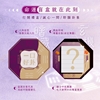 圖片 預購【雨揚珍品】月來月好嚐見易經卦象禮盒-1入
