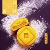圖片 預購【雨揚珍品】月來月好嚐見易經卦象禮盒-1入