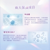 圖片 【雨揚珍品】女神魅采防曬保濕素顏霜(SPF50+)(五行調頻/外泌體/改善暗沉/淨白提亮)-三入組