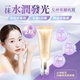 【雨揚珍品】女神魅采防曬保濕素顏霜(SPF50+)(五行調頻/外泌體/改善暗沉/淨白提亮)-兩入組