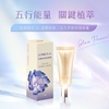 圖片 【雨揚珍品】女神魅采防曬保濕素顏霜(SPF50+)(五行調頻/外泌體/改善暗沉/淨白提亮)-兩入組