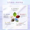 圖片 【雨揚珍品】女神魅采防曬保濕素顏霜(SPF50+)(五行調頻/外泌體/改善暗沉/淨白提亮)-兩入組