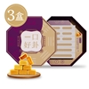 圖片 《預購！預計 2026/01/20開始陸續出貨》新口味 【雨揚珍品】一口好卦易經卦象禮盒-3入【春節旺運平安伴手禮】