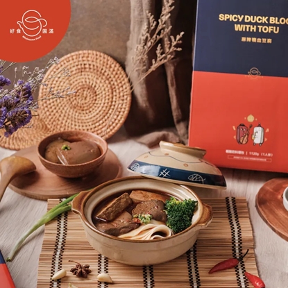 【好食圓滿】麻辣鴨血豆腐調理包(1000g)超值3入組-美安獨家