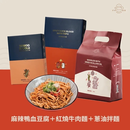 【1+1+1嚐鮮組】好食圓滿_極品雙寶半肉半肚紅燒牛肉麵(840g)＋鴨血豆腐手工褲帶麵(1120g)+古早味蔥油拌麵(4入/袋)