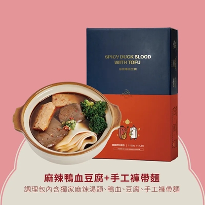 【1+1+1嚐鮮組】好食圓滿_極品雙寶半肉半肚紅燒牛肉麵(840g)＋鴨血豆腐手工褲帶麵(1120g)+古早味蔥油拌麵(4入/袋)