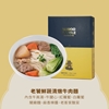 圖片 【1+1+1嚐鮮組】牛肉麵節金牌獎_老饕鮮蔬清燉牛肉麵(820g)＋鴨血豆腐手工褲帶麵(1120g)+古早味蔥油拌麵(4入/袋)