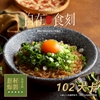 圖片 【自在食刻】7款人氣蒟蒻麵一次擁有！低卡飽足好選擇！