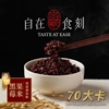圖片 【自在食刻】通通全包｜蒟蒻麵7口味＋黑松露牛肉麵＋調和飯2款｜低卡飽足套組