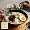 圖片 【自在食刻】減醣界最強雙打：蒟蒻麵＋蒟蒻飯全包組！