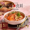 圖片 【自在食刻】減醣界最強雙打：蒟蒻麵＋蒟蒻飯全包組！