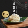 圖片 【自在食刻】輕盈蒟蒻純麵四款經典組合（12入／20入）