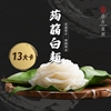 圖片 【自在食刻】輕盈蒟蒻純麵四款經典組合（12入／20入）
