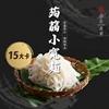 圖片 【自在食刻】輕盈蒟蒻純麵四款經典組合（12入／20入）
