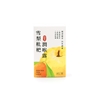 圖片 【福蓁堂】雪梨枇杷潤喉露 超級紅人榜指定推薦潤喉飲品-美