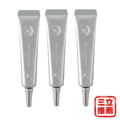 Bello. U 微晶六胜肽眼霜 特惠組