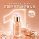 Bello.U｜UV雙層防曬安瓶30ml - SPF50+PA++++