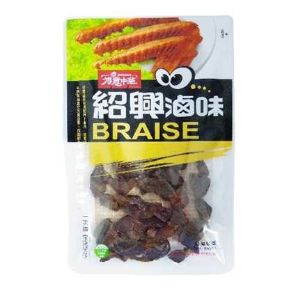 百味人生x得意中華 紹興鴨胗-美