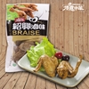 圖片 百味人生x得意中華 紹興滷味 任選3入組-美