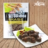圖片 百味人生x得意中華 紹興滷味 任選6入組-美