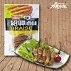 圖片 百味人生x得意中華 紹興滷味 任選6入組-美