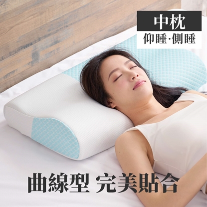 ELVIS 愛菲斯┃人體工學冰涼曲線枕
