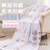 圖片 韓風美顏零度冰紗涼被-萌鴨樂園