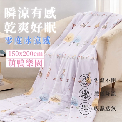 韓風美顏零度冰紗涼被-萌鴨樂園