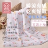 圖片 韓風童趣零度冰紗涼被-兒童款-花叢小兔