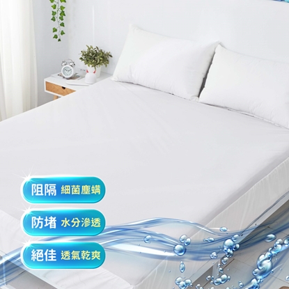 ELVIS 愛菲斯 ┃100%防水防螨抗菌3M保潔床包枕套組-單人加大