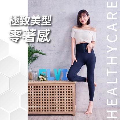 ELVIS 愛菲斯 ┃航空太空總署 ＮＡＳＡ授權 - 石墨烯妖塑彈脂褲（馬甲款）