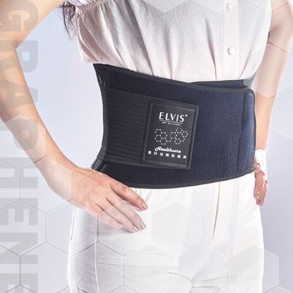ELVIS 愛菲斯 ┃石墨烯黑科技機能護腰帶