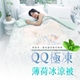 夏季新款 ELVIS愛菲斯｜QQ極凍薄荷冰涼被-美