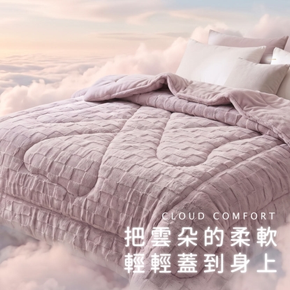 ELVIS愛菲斯 雲朵暖絨被-美