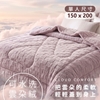 圖片 ELVIS愛菲斯 雲朵暖絨被-美