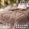 圖片 ELVIS愛菲斯 雲朵暖絨被-美