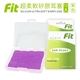 【FIT】矽膠耳塞〈紫色．12入〉舒適無痛／柔軟可塑／隔音防噪／睡眠 工作 讀書 游泳 飛行 皆適用（內附收納盒）