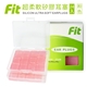 【FIT】矽膠耳塞〈粉色．24入〉舒適無痛／柔軟可塑／隔音防噪／睡眠 工作 讀書 游泳 飛行 皆適用（內附收納盒）